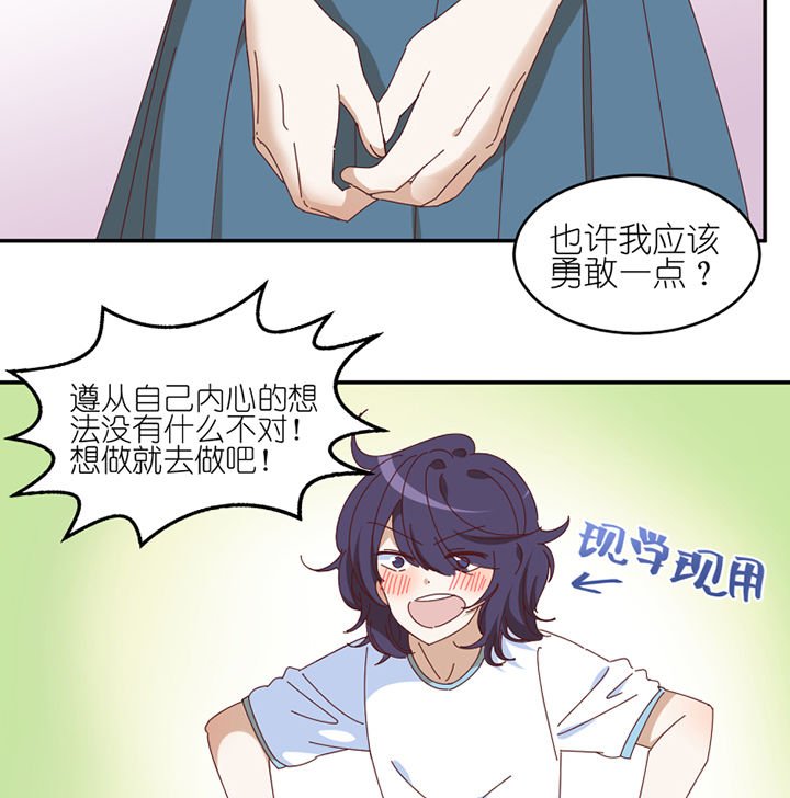 第63章：一波未平一波又起
