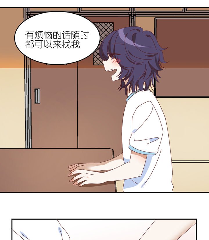 第63章：一波未平一波又起