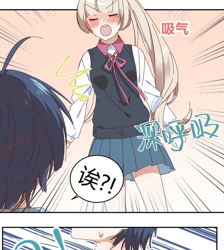 第63章：一波未平一波又起