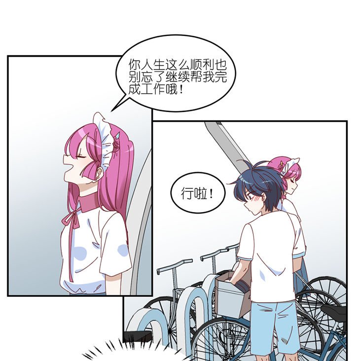 第63章：一波未平一波又起