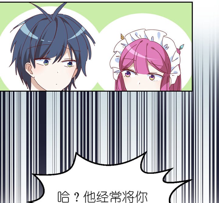第63章：一波未平一波又起
