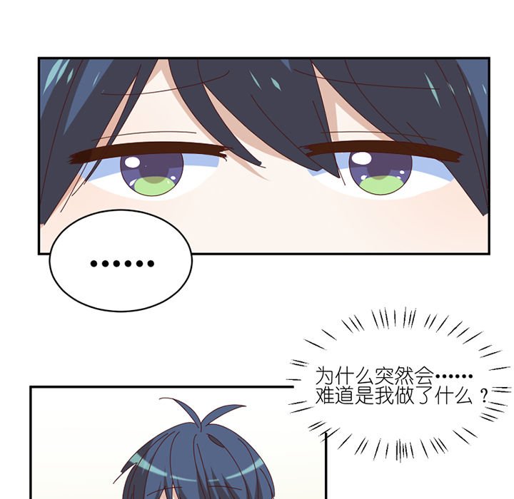 第64章：要让你后悔