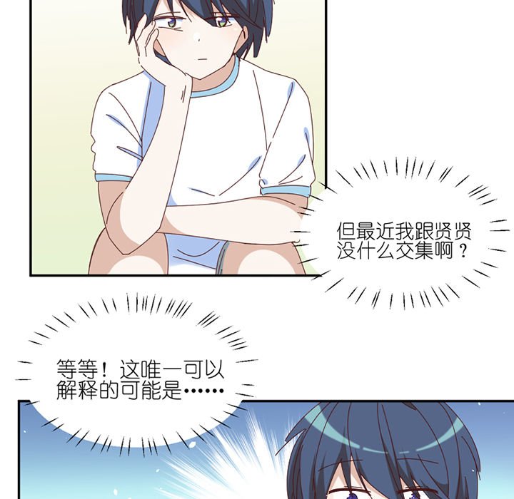 第64章：要让你后悔