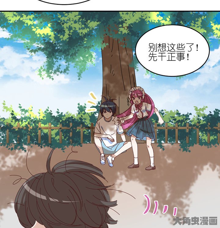 第64章：要让你后悔