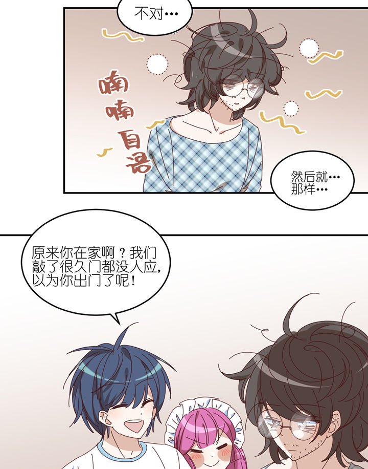 第64章：要让你后悔