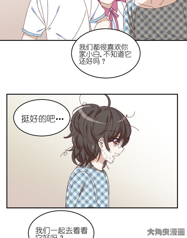 第64章：要让你后悔