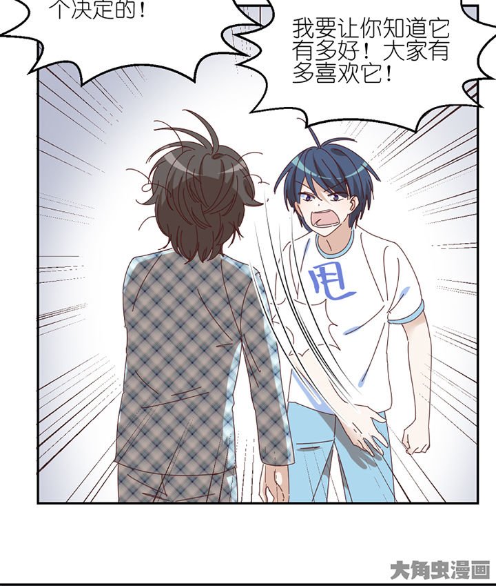 第64章：要让你后悔