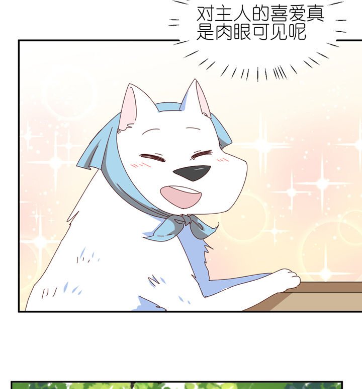 第64章：要让你后悔