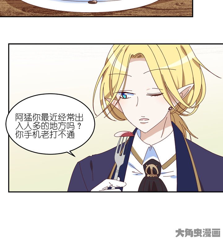 第64章：要让你后悔