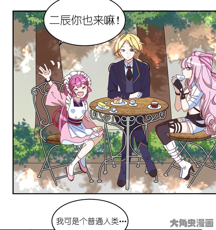第64章：要让你后悔