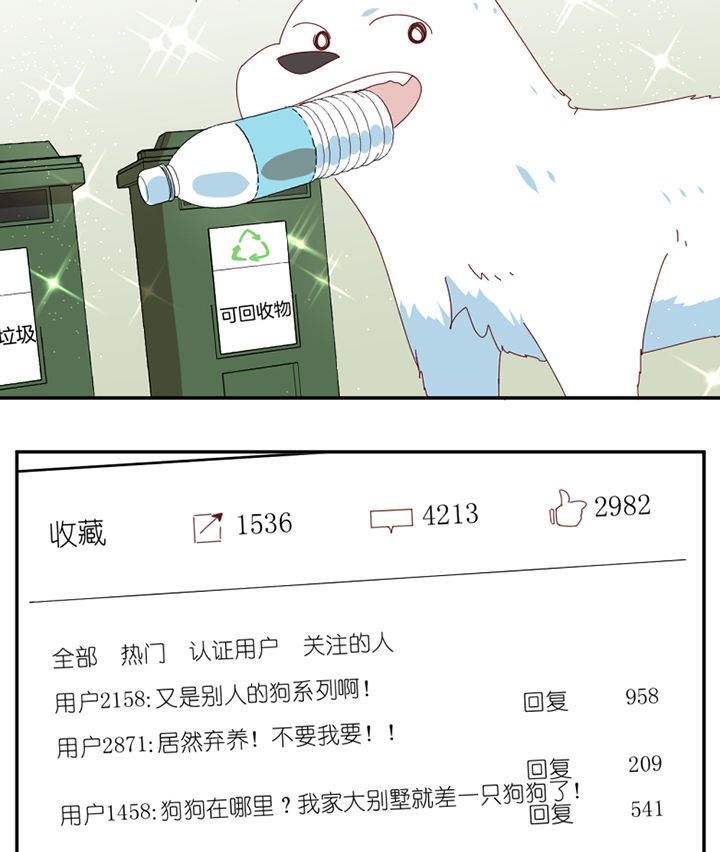 第65章：放弃