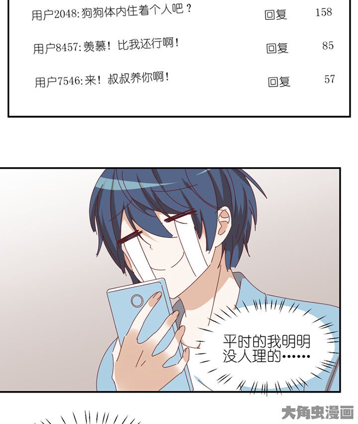 第65章：放弃