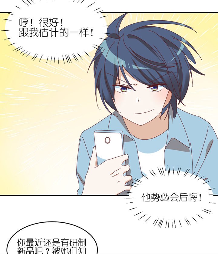 第65章：放弃