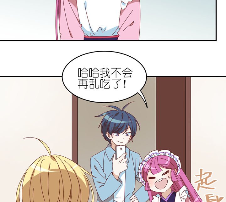 第65章：放弃