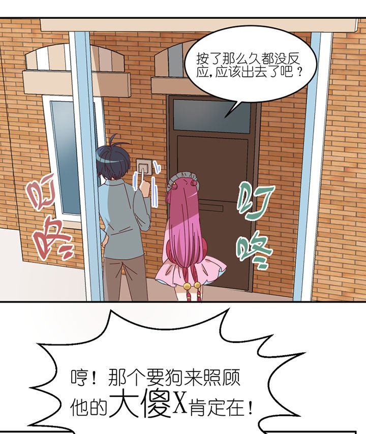 第65章：放弃