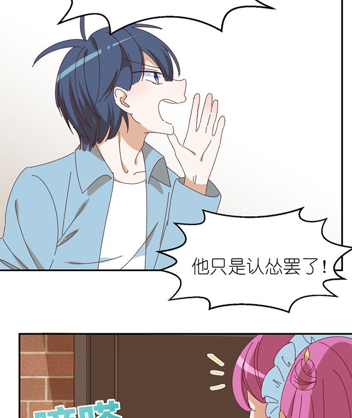 第65章：放弃