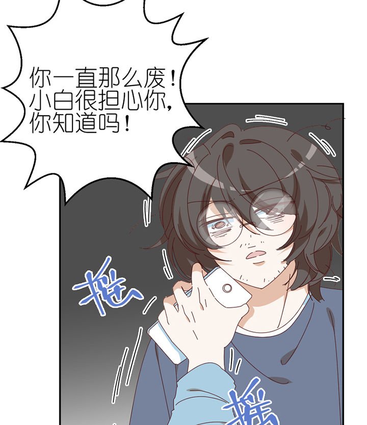 第65章：放弃