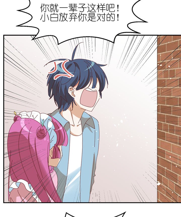 第65章：放弃