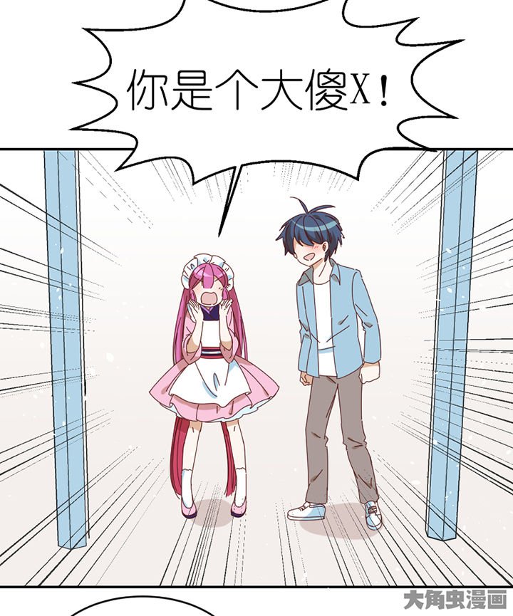 第65章：放弃
