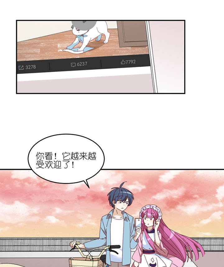 第66章：祸不单行