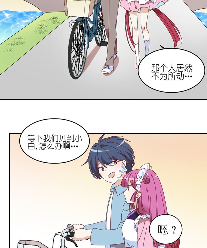 第66章：祸不单行
