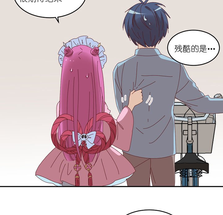 第66章：祸不单行