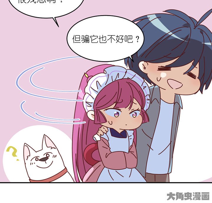 第66章：祸不单行