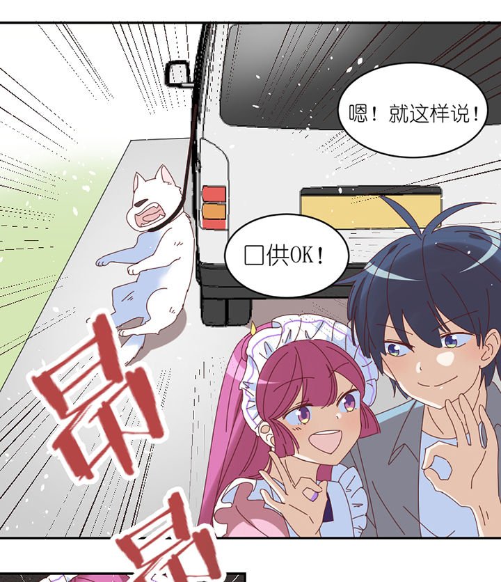 第66章：祸不单行