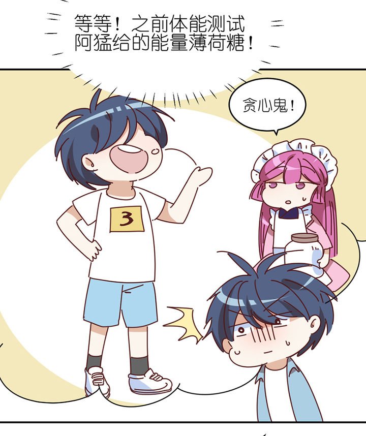 第66章：祸不单行