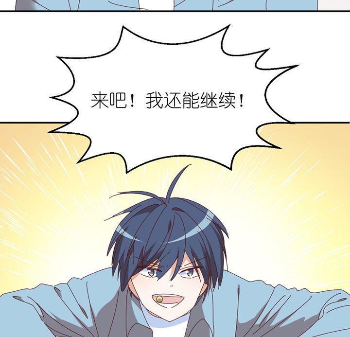 第66章：祸不单行