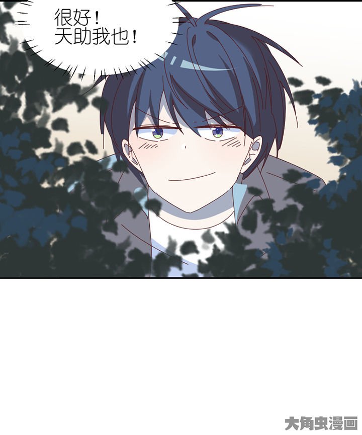 第66章：祸不单行