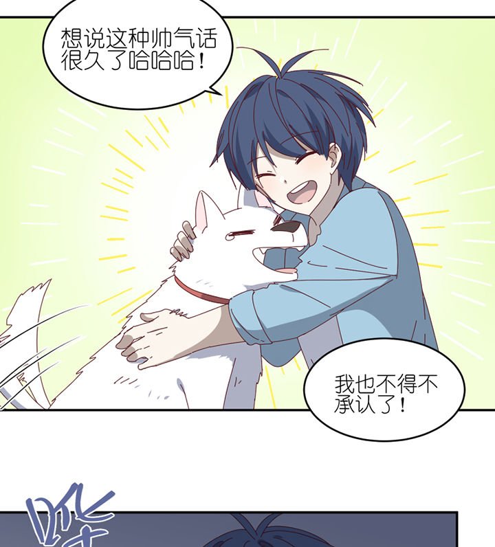 第67章：离开