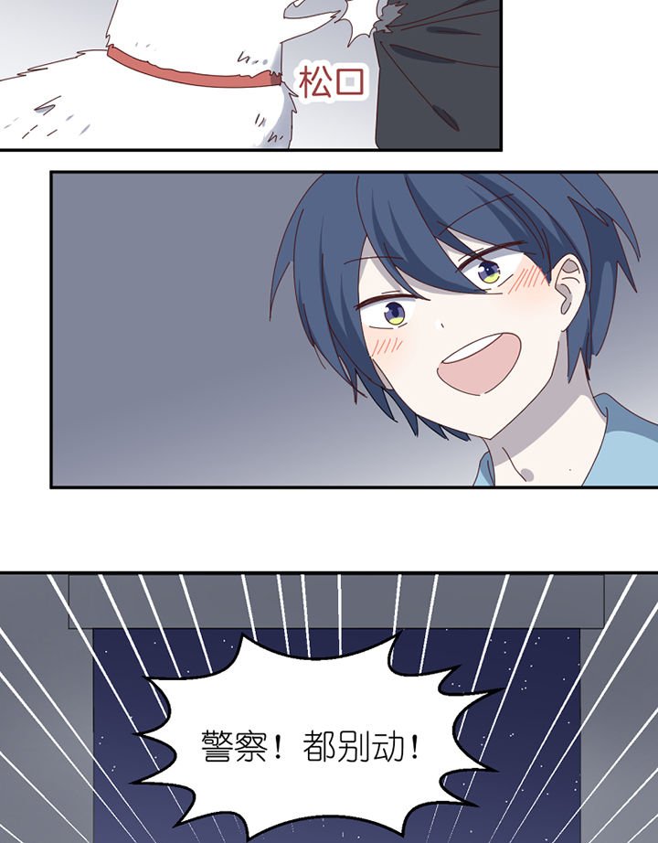 第67章：离开
