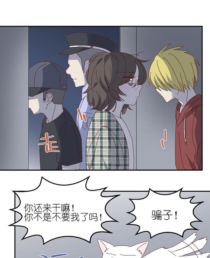 第67章：离开