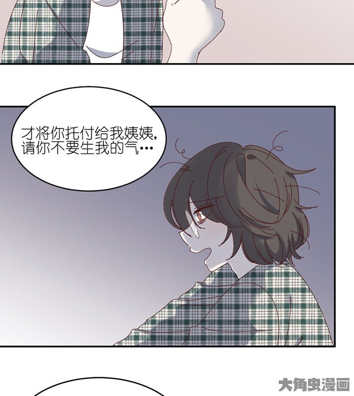 第67章：离开