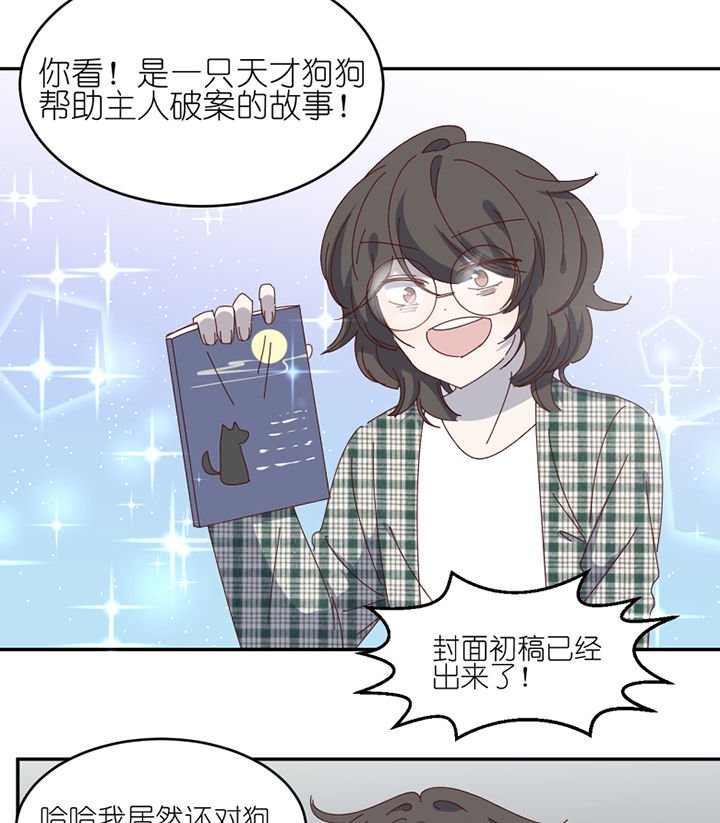 第67章：离开