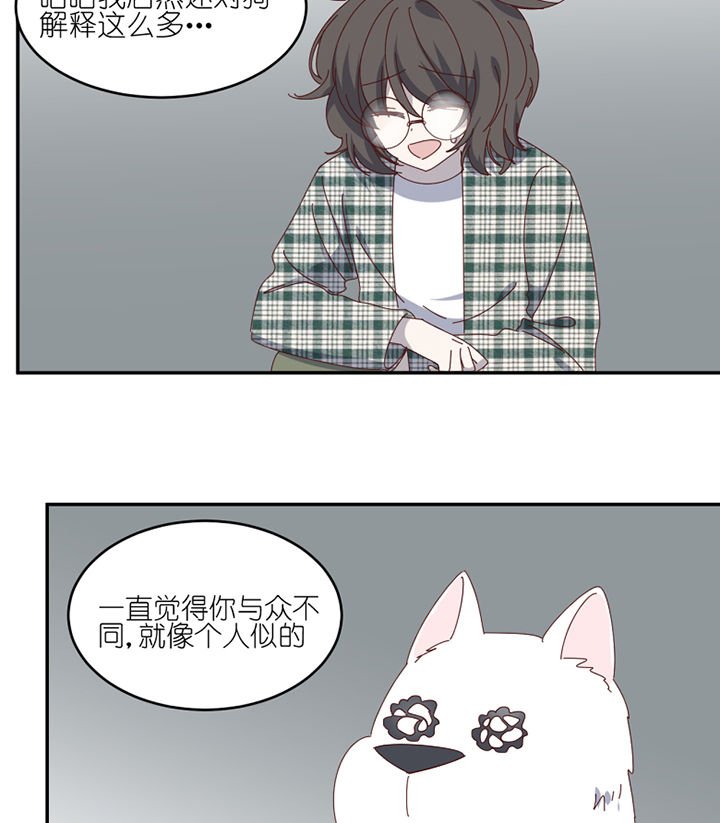 第67章：离开