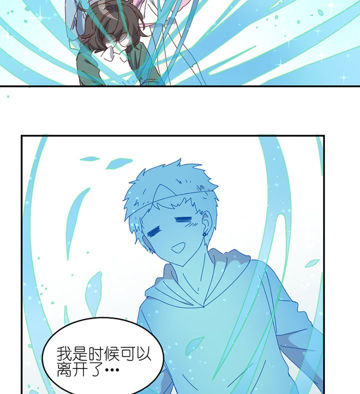 第67章：离开