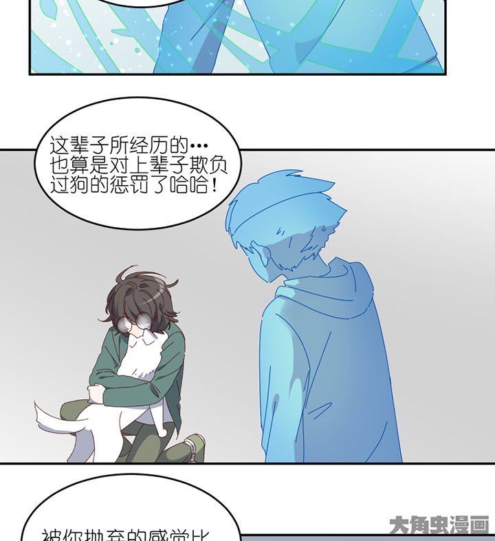 第67章：离开