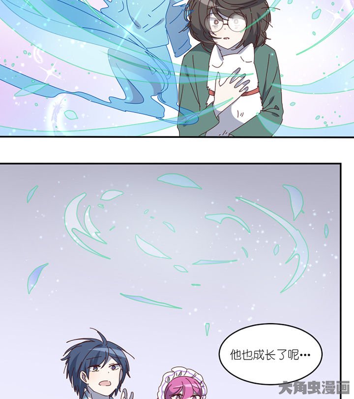 第67章：离开