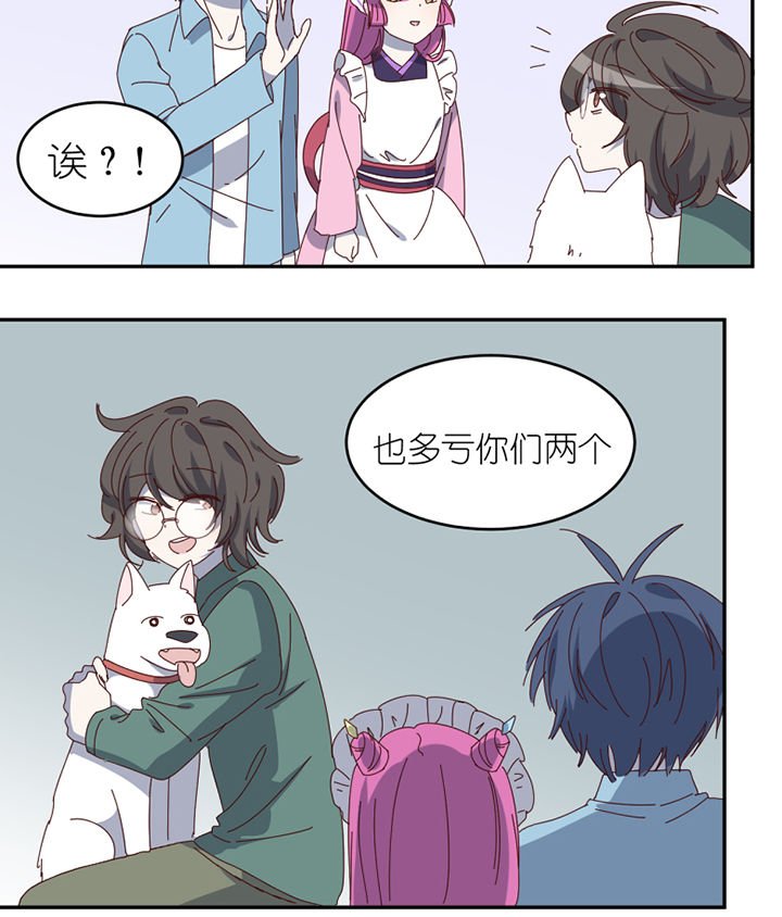 第67章：离开