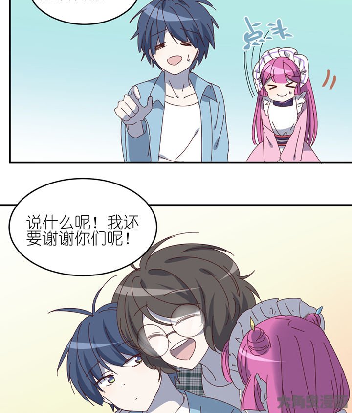 第67章：离开