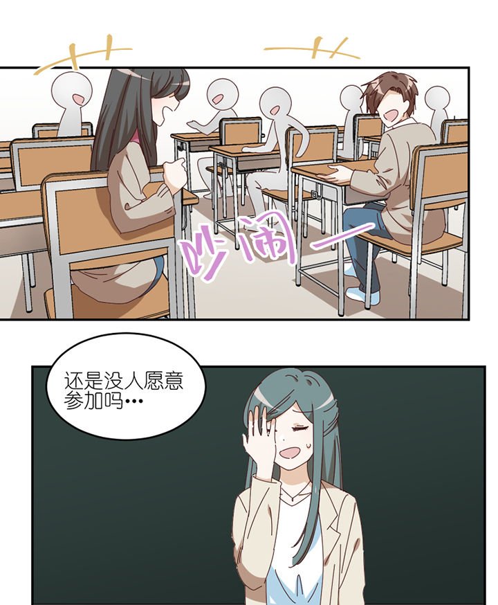 第68章：单独谈话