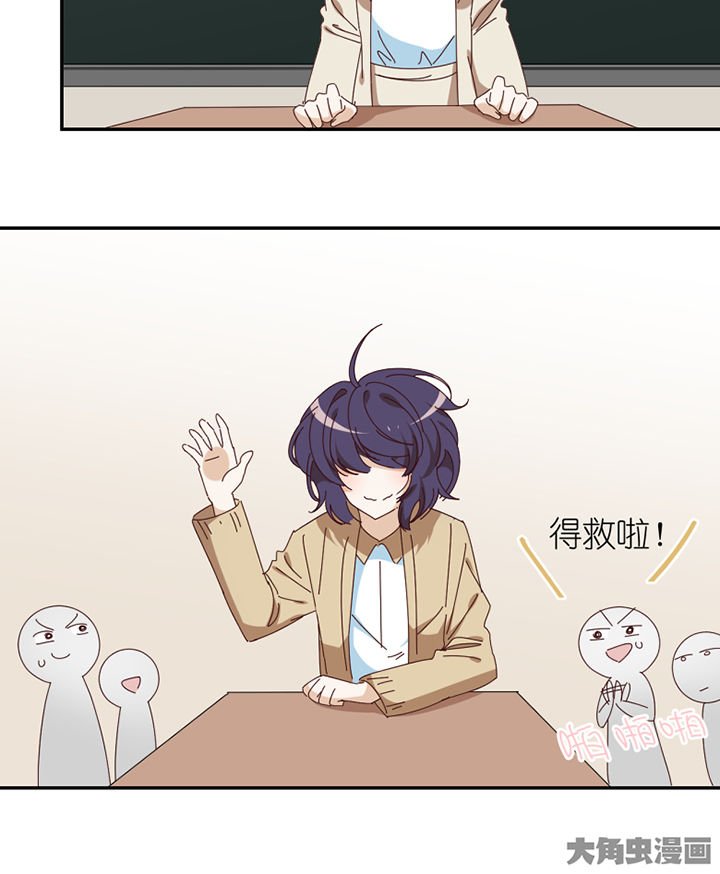 第68章：单独谈话