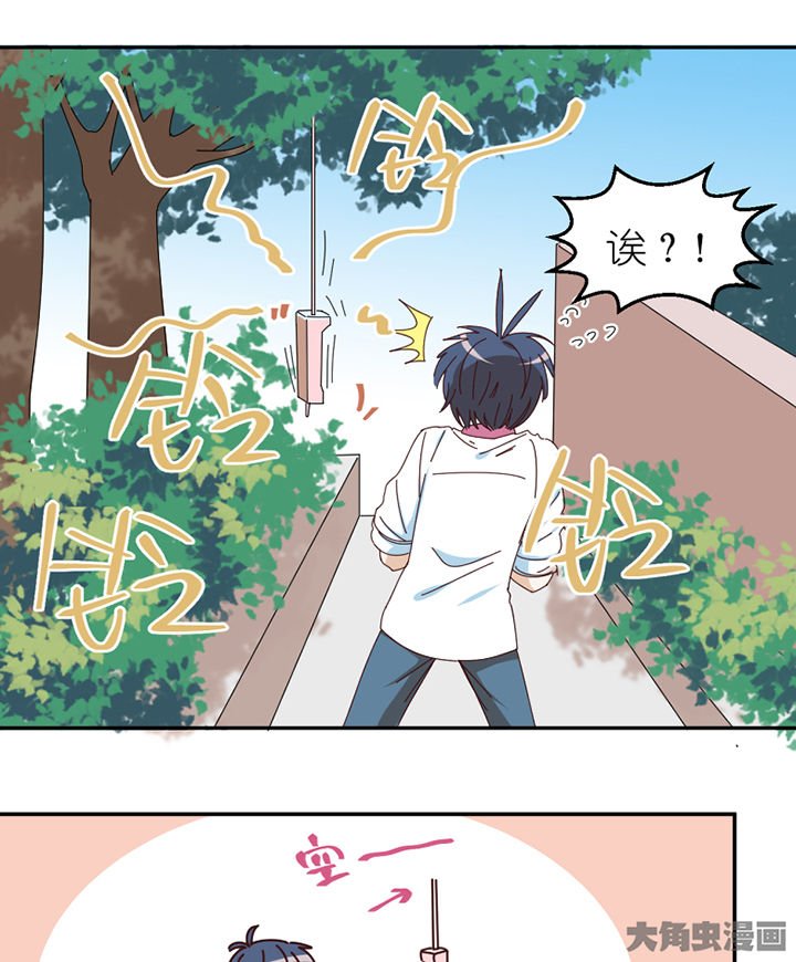 第68章：单独谈话