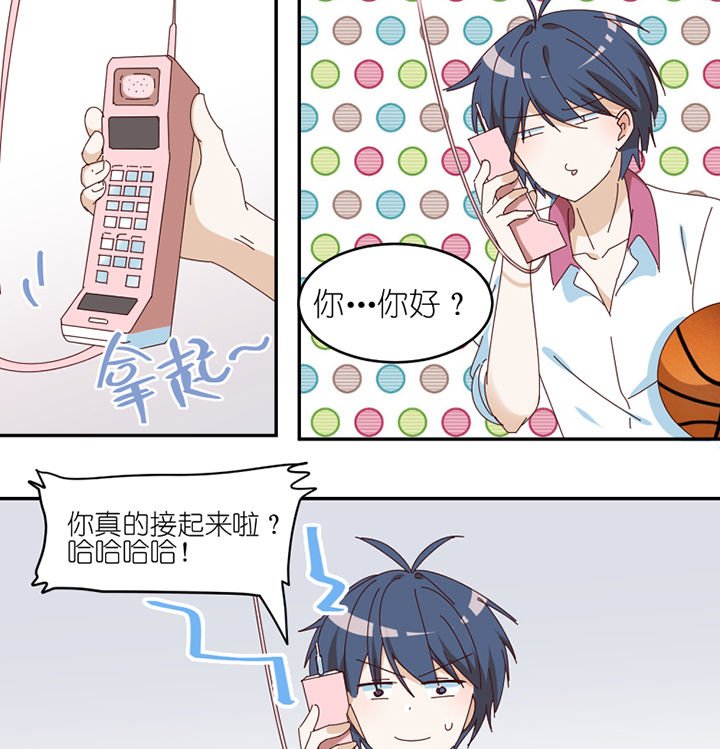 第68章：单独谈话