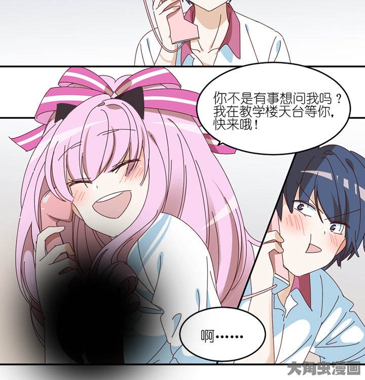 第68章：单独谈话