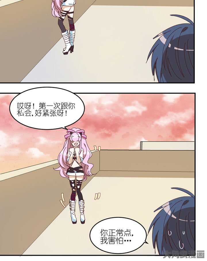 第68章：单独谈话