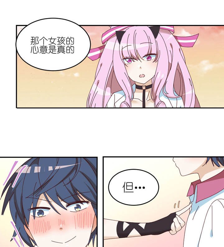 第68章：单独谈话