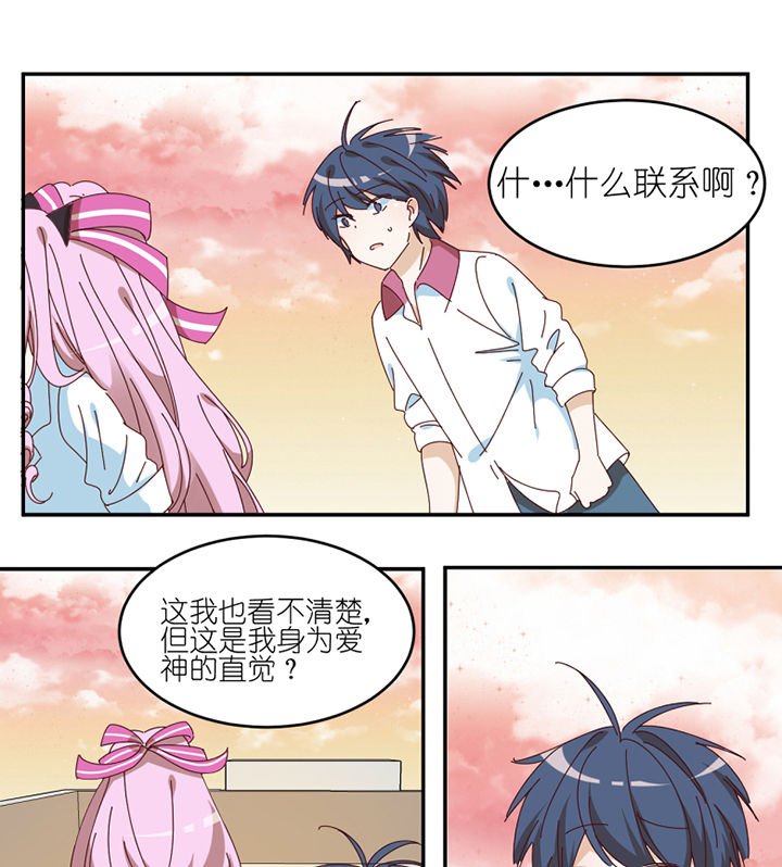 第68章：单独谈话